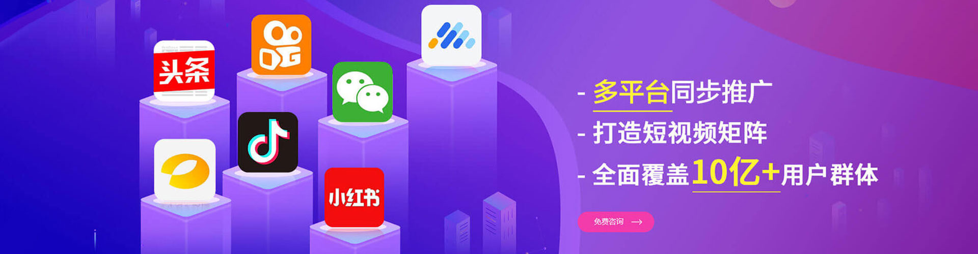 新营百度网络推广